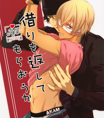 [anagurashi (okojyo)] Kari o Kaeshite moraou ka – Meitantei Conan dj [JP] – Gay Manga thumbnail 001