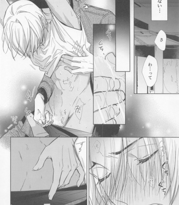 [anagurashi (okojyo)] Kari o Kaeshite moraou ka – Meitantei Conan dj [JP] – Gay Manga sex 21