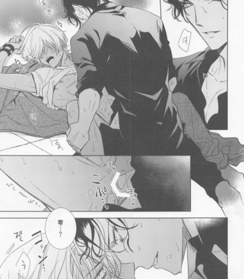 [anagurashi (okojyo)] Kari o Kaeshite moraou ka – Meitantei Conan dj [JP] – Gay Manga sex 30