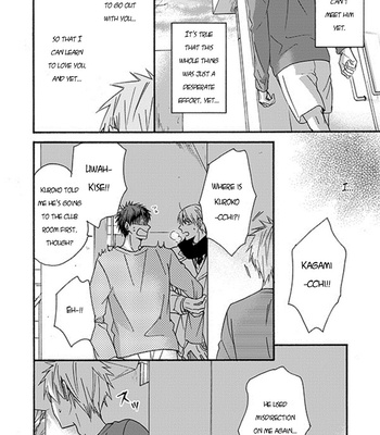 [Soladouwa (Otama)] Hiru mo Yoru mo nai kurai 4 (No Matter if it’s Day or Night 4) – Kuroko no Basket dj [ENG] – Gay Manga sex 5