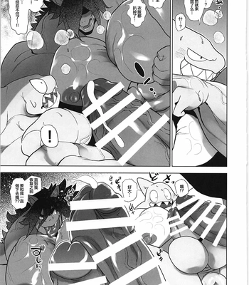[biggym] Chogokin 4 [CN] – Gay Manga sex 92
