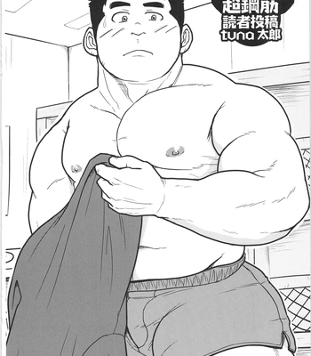 [biggym] Chogokin 4 [CN] – Gay Manga sex 155