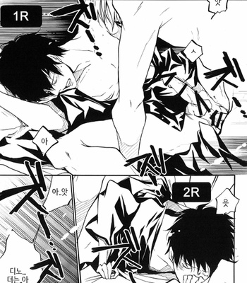 [banyu (Aoi levin)] D18 – katekyo hitman reborn dj [Kr] – Gay Manga thumbnail 001