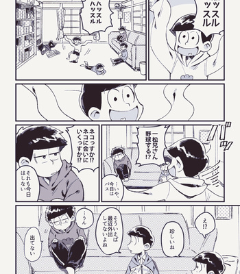 [錆] このごろ兄弟の様子がおかしい – Osomatsu-san dj [JP] – Gay Manga sex 2