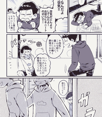 [錆] このごろ兄弟の様子がおかしい – Osomatsu-san dj [JP] – Gay Manga sex 6