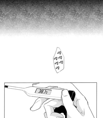 [Mayonaka (Keisuke)] Laundry Blindly 2 – JoJo DJ [CN] – Gay Manga sex 9