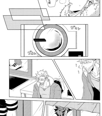 [Mayonaka (Keisuke)] Laundry Blindly 2 – JoJo DJ [CN] – Gay Manga sex 12