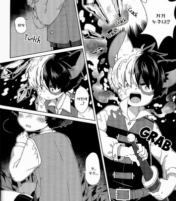 [IPPU] I’ve Always Loved You – Boku no Hero Academia dj [Kr] – Gay Manga sex 4
