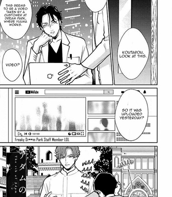 [Michinoku Atami] Adam no Rokkotsu [Eng] – Gay Manga sex 295