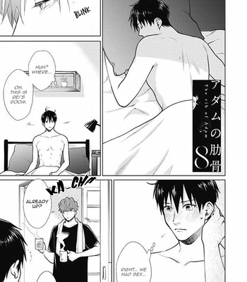 [Michinoku Atami] Adam no Rokkotsu [Eng] – Gay Manga sex 342