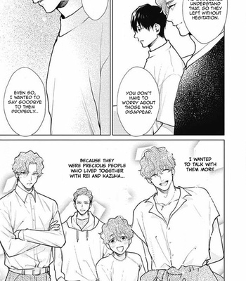 [Michinoku Atami] Adam no Rokkotsu [Eng] – Gay Manga sex 429
