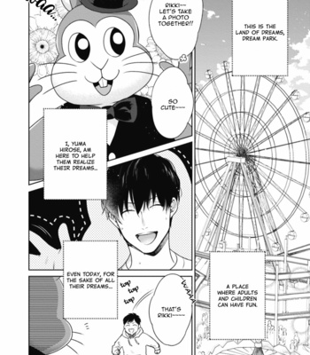 [Michinoku Atami] Adam no Rokkotsu [Eng] – Gay Manga sex 6