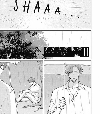 [Michinoku Atami] Adam no Rokkotsu [Eng] – Gay Manga sex 467