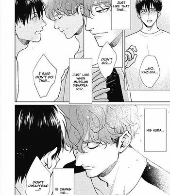 [Michinoku Atami] Adam no Rokkotsu [Eng] – Gay Manga sex 482