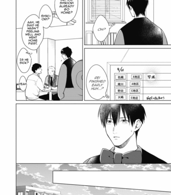 [Michinoku Atami] Adam no Rokkotsu [Eng] – Gay Manga sex 94