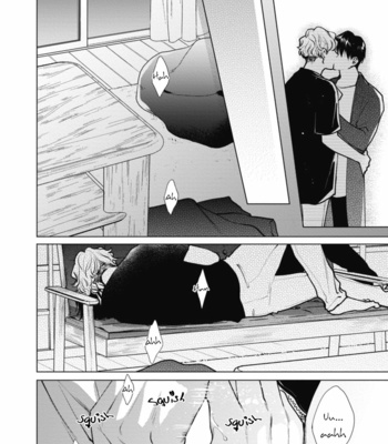 [Michinoku Atami] Adam no Rokkotsu [Eng] – Gay Manga sex 114