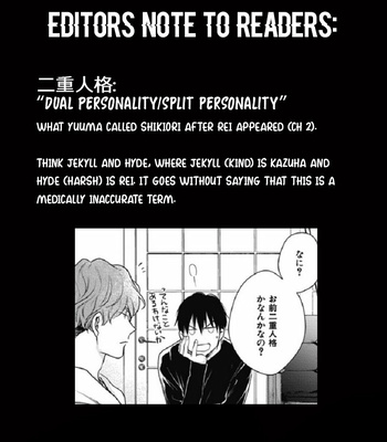 [Michinoku Atami] Adam no Rokkotsu [Eng] – Gay Manga sex 147