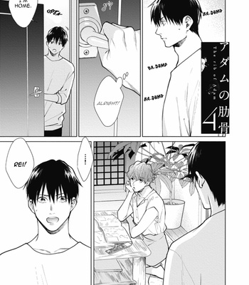[Michinoku Atami] Adam no Rokkotsu [Eng] – Gay Manga sex 151