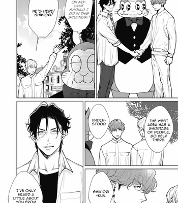 [Michinoku Atami] Adam no Rokkotsu [Eng] – Gay Manga sex 174