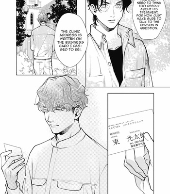 [Michinoku Atami] Adam no Rokkotsu [Eng] – Gay Manga sex 182