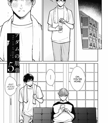 [Michinoku Atami] Adam no Rokkotsu [Eng] – Gay Manga sex 193