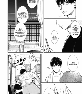 [Michinoku Atami] Adam no Rokkotsu [Eng] – Gay Manga sex 194
