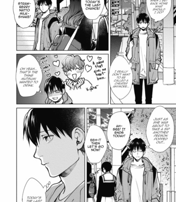 [Michinoku Atami] Adam no Rokkotsu [Eng] – Gay Manga sex 218