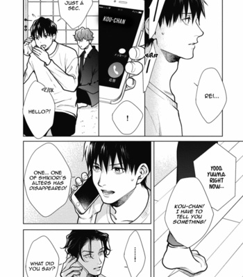 [Michinoku Atami] Adam no Rokkotsu [Eng] – Gay Manga sex 230