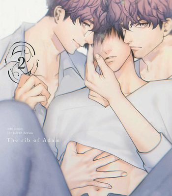 [Michinoku Atami] Adam no Rokkotsu [Eng] – Gay Manga sex 260