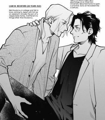 [Michinoku Atami] Adam no Rokkotsu [Eng] – Gay Manga sex 252
