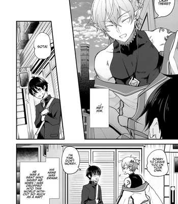 [Sonic] Wedded and Bedded By A Male Elf After My Isekai Teleport [Eng] – Gay Manga sex 6