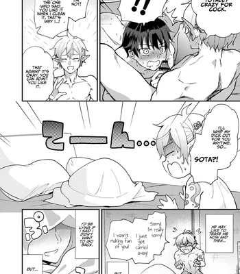 [Sonic] Wedded and Bedded By A Male Elf After My Isekai Teleport [Eng] – Gay Manga sex 34