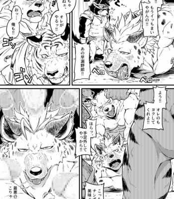 [Kishiguma Toragorou] BANDIT x DRAGON [JP] – Gay Manga sex 23