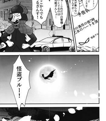 [Kawatebukuro (Kawatebukuro Monzu Publicus)] Kaitō Blue × Kaitō Purple – Osomatsu-san dj [JP] – Gay Manga sex 5
