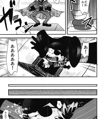 [Kawatebukuro (Kawatebukuro Monzu Publicus)] Kaitō Blue × Kaitō Purple – Osomatsu-san dj [JP] – Gay Manga sex 7