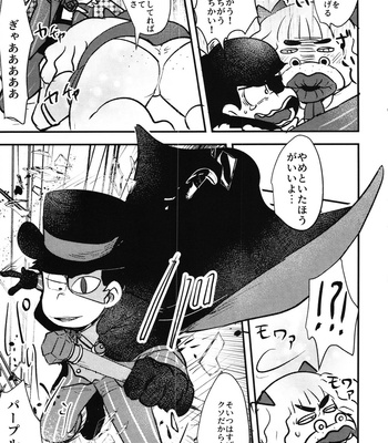 [Kawatebukuro (Kawatebukuro Monzu Publicus)] Kaitō Blue × Kaitō Purple – Osomatsu-san dj [JP] – Gay Manga sex 9