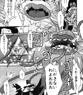 [Kawatebukuro (Kawatebukuro Monzu Publicus)] Kaitō Blue × Kaitō Purple – Osomatsu-san dj [JP] – Gay Manga sex 11