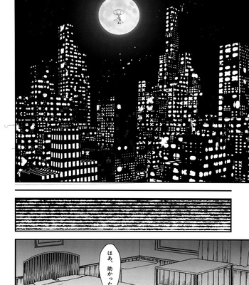 [Kawatebukuro (Kawatebukuro Monzu Publicus)] Kaitō Blue × Kaitō Purple – Osomatsu-san dj [JP] – Gay Manga sex 14