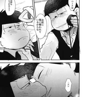 [Kawatebukuro (Kawatebukuro Monzu Publicus)] Kaitō Blue × Kaitō Purple – Osomatsu-san dj [JP] – Gay Manga sex 17