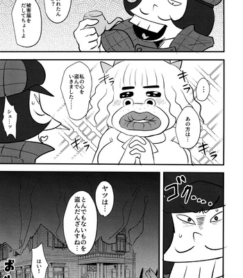 [Kawatebukuro (Kawatebukuro Monzu Publicus)] Kaitō Blue × Kaitō Purple – Osomatsu-san dj [JP] – Gay Manga sex 26