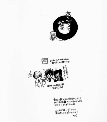 [gekirin (syaku)] SKIP – Boku no Hero Academia dj [Esp] – Gay Manga sex 26