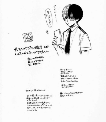 [gekirin (syaku)] SKIP – Boku no Hero Academia dj [Esp] – Gay Manga sex 27
