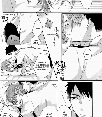 [L-CAT., Ohiyakudasai! (Nariko, Teba)] ×pirates! – Free! dj [Español] – Gay Manga sex 9
