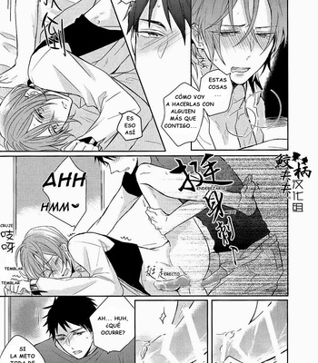 [L-CAT., Ohiyakudasai! (Nariko, Teba)] ×pirates! – Free! dj [Español] – Gay Manga sex 13