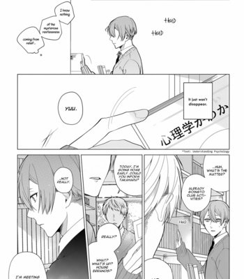 [ISIKI] riht. [Eng] – Gay Manga sex 48