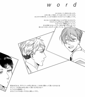 [ISIKI] riht. [Eng] – Gay Manga sex 208