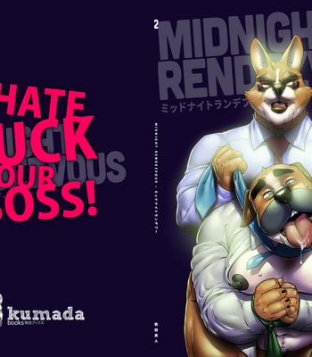 [Kumada Makoto] Midnight Rendezvous #2 [Eng] – Gay Manga sex 2