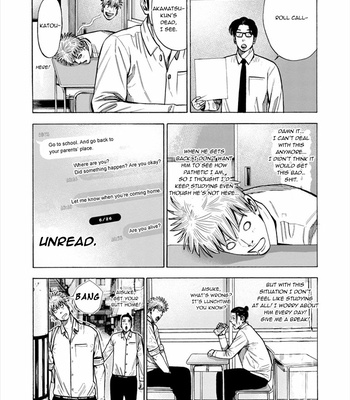 [SHOOWA & Okujima Hiromasa] Dousei Yankee Akamatsu Seven (update c.13) [Eng] – Gay Manga sex 397