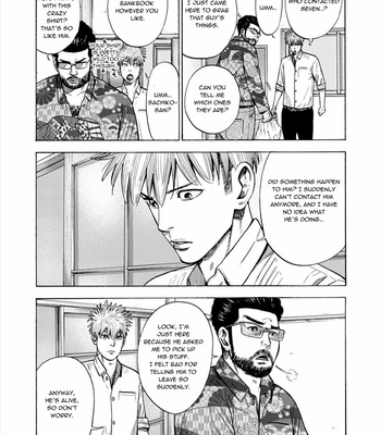 [SHOOWA & Okujima Hiromasa] Dousei Yankee Akamatsu Seven (update c.13) [Eng] – Gay Manga sex 400