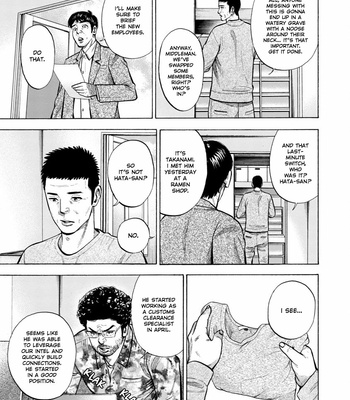[SHOOWA & Okujima Hiromasa] Dousei Yankee Akamatsu Seven (update c.13) [Eng] – Gay Manga sex 231
